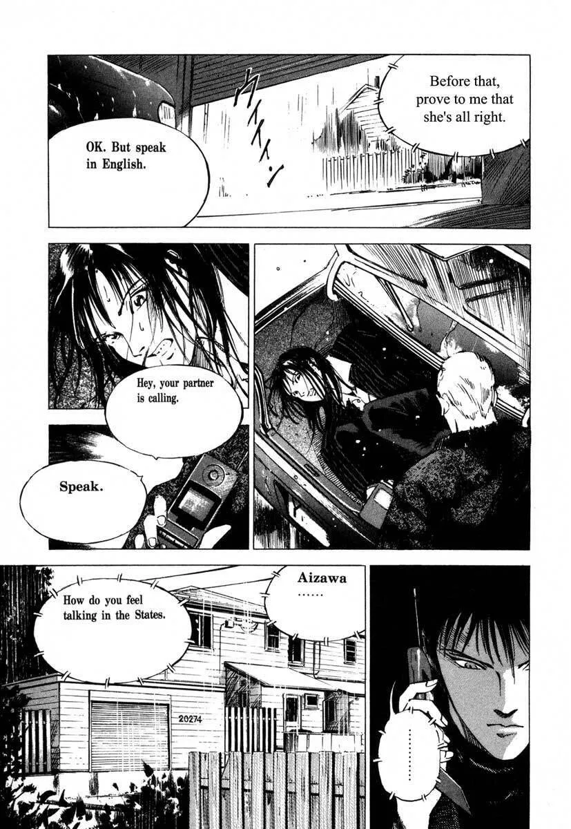 Read Ice Blade chapter 17.3 image 18 on Lezhin