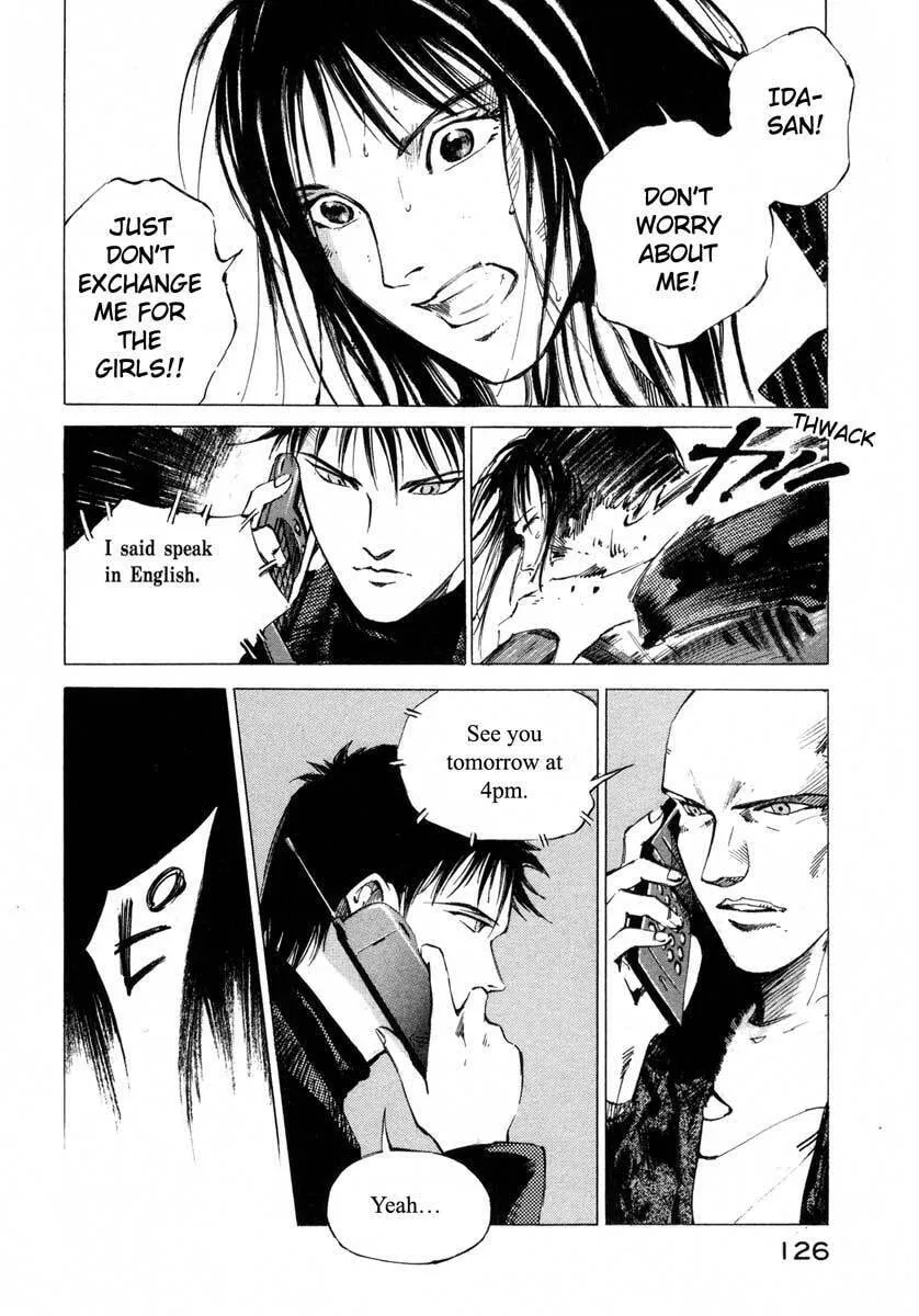 Read Ice Blade chapter 17.3 image 19 on Lezhin