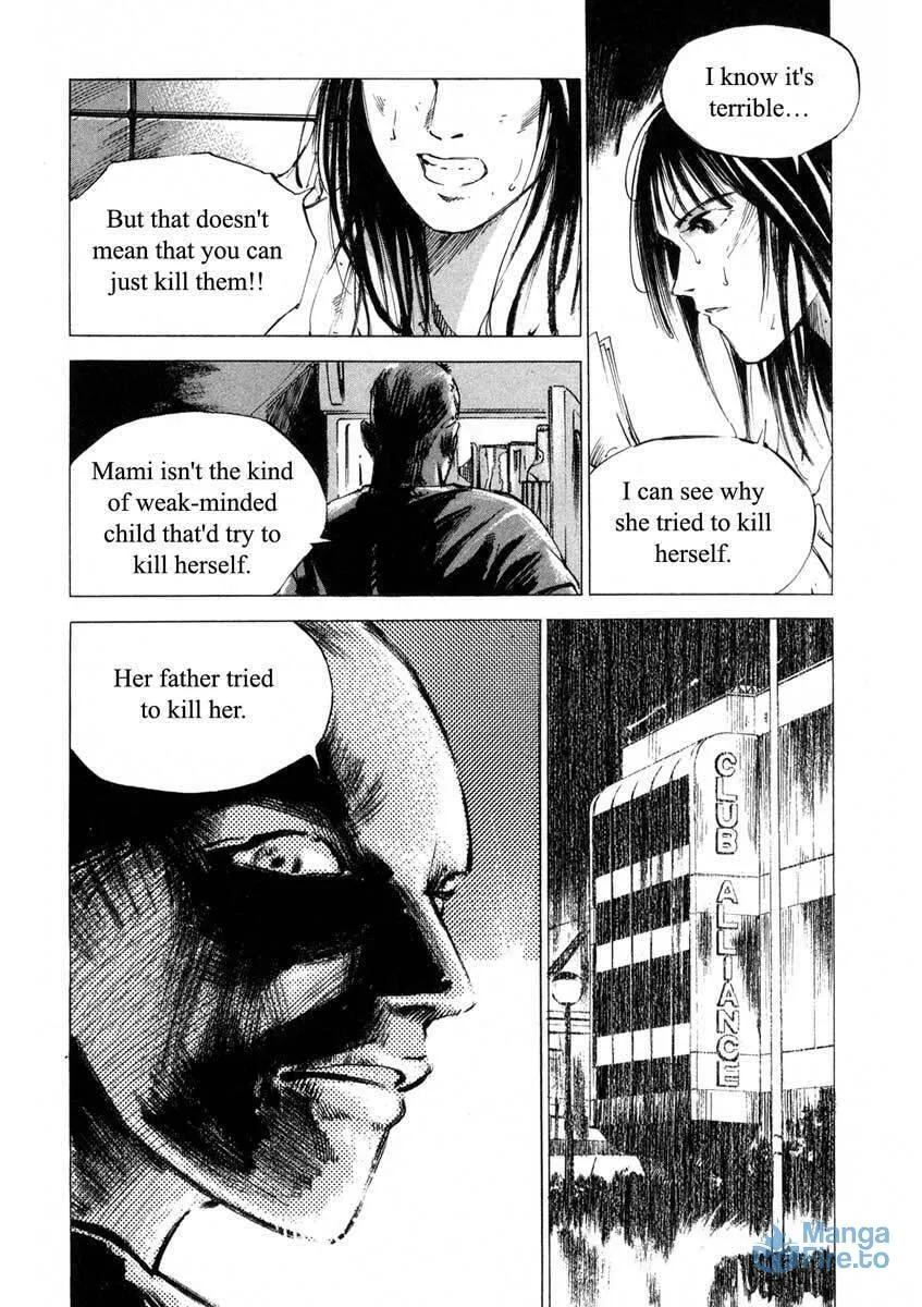 Read Ice Blade chapter 17.3 image 23 on Lezhin