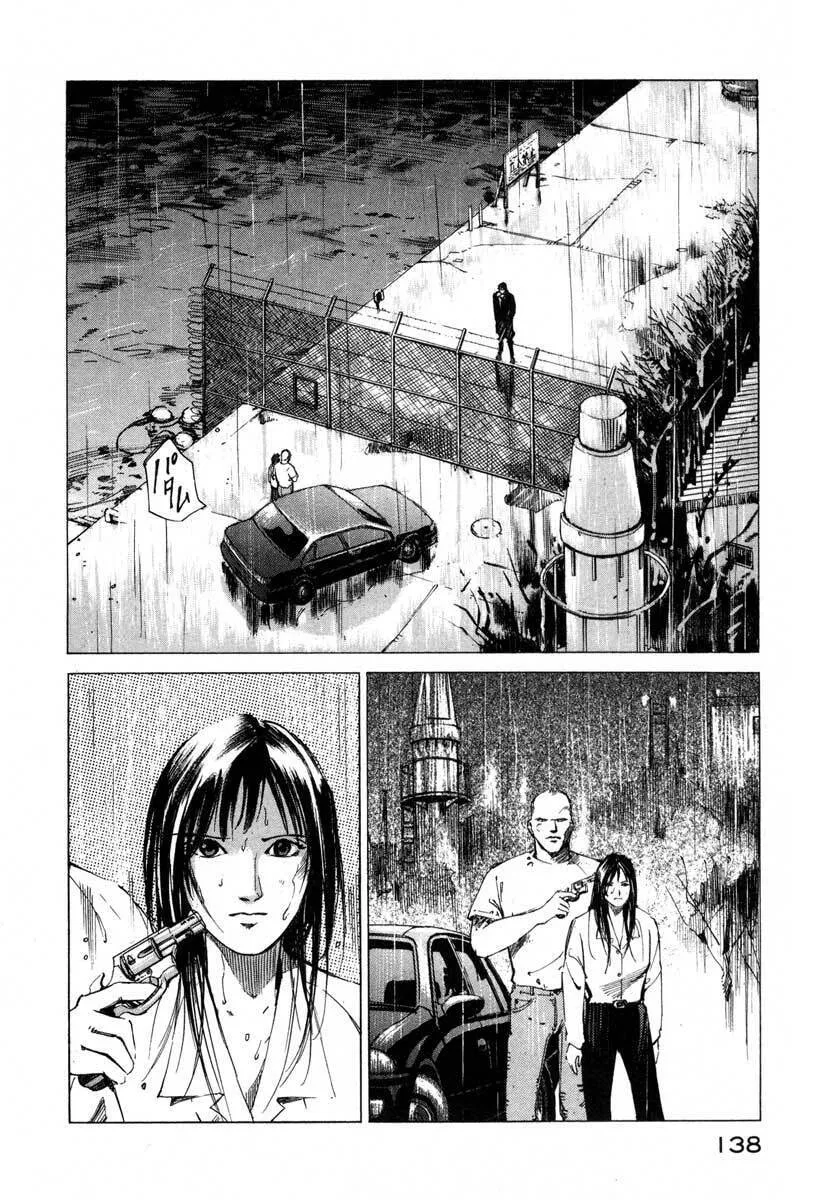 Read Ice Blade chapter 17.3 image 31 on Lezhin