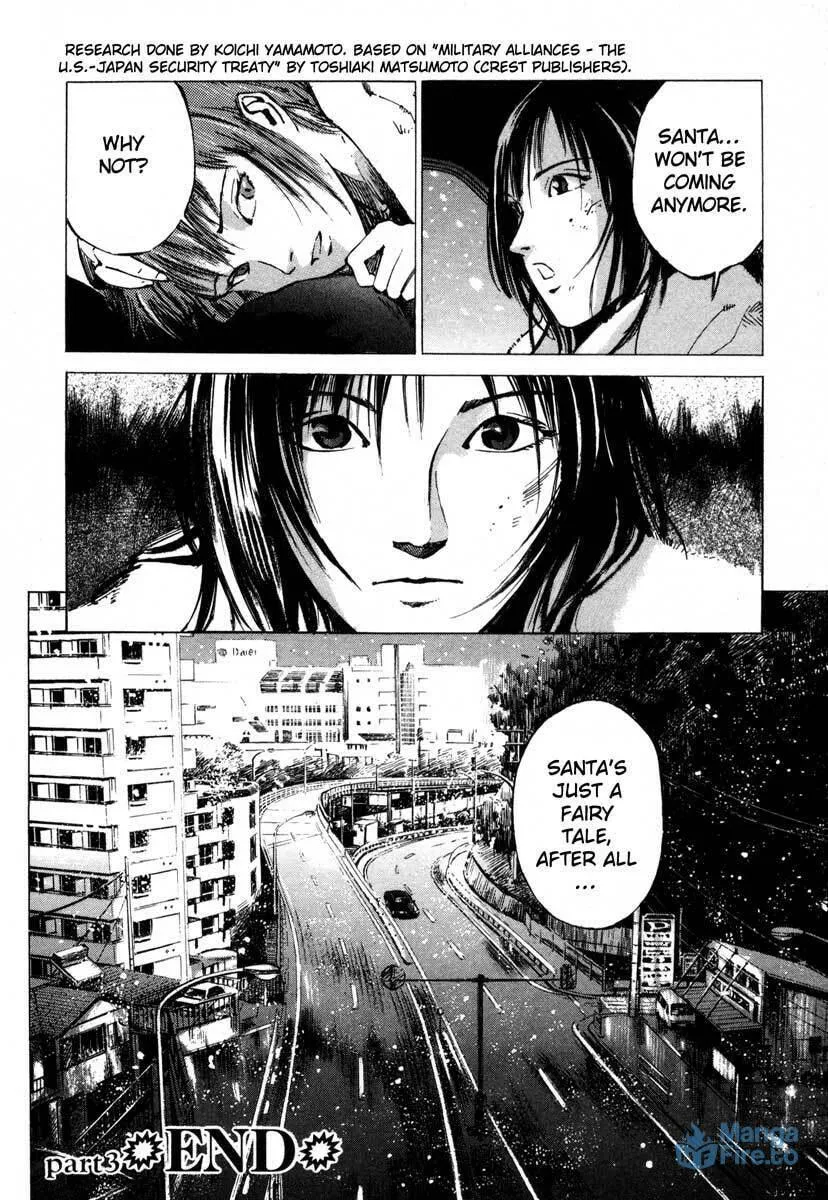 Read Ice Blade chapter 17.3 image 59 on Lezhin