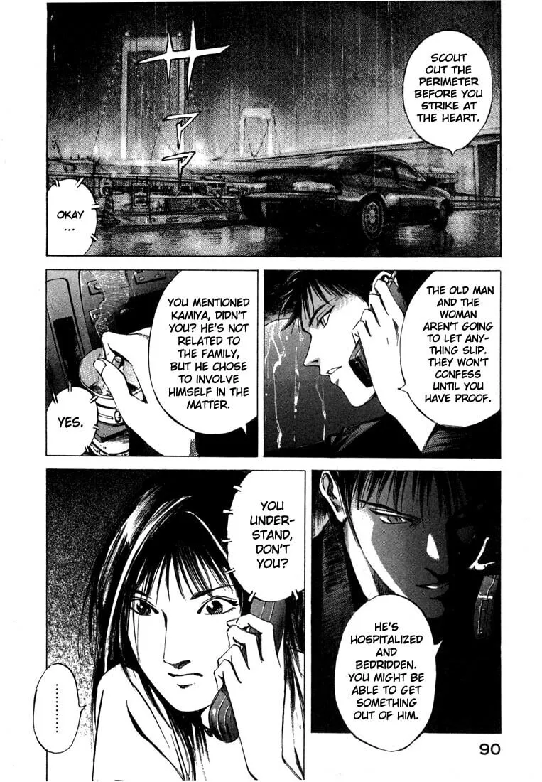 Read Ice Blade chapter 21.2 image 37 on Lezhin