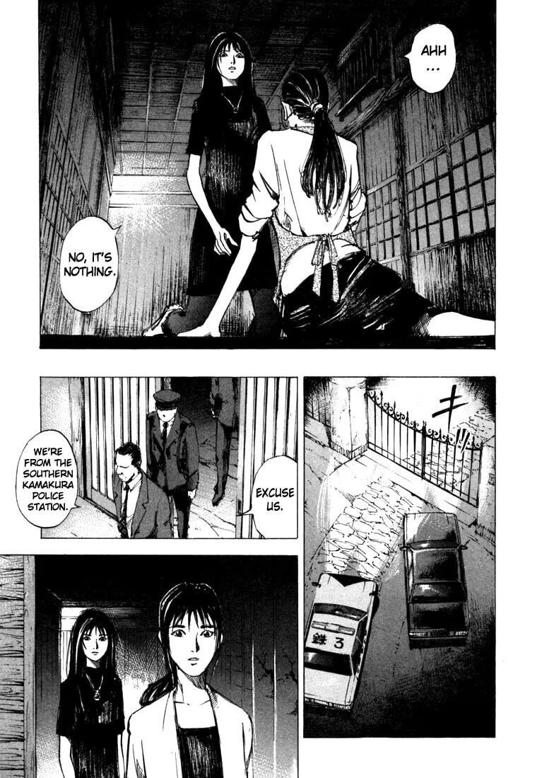 Read Ice Blade chapter 21.2 image 4 on Lezhin