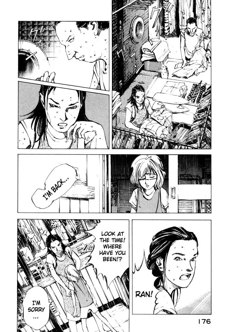 Read Ice Blade chapter 22 image 15 on Lezhin