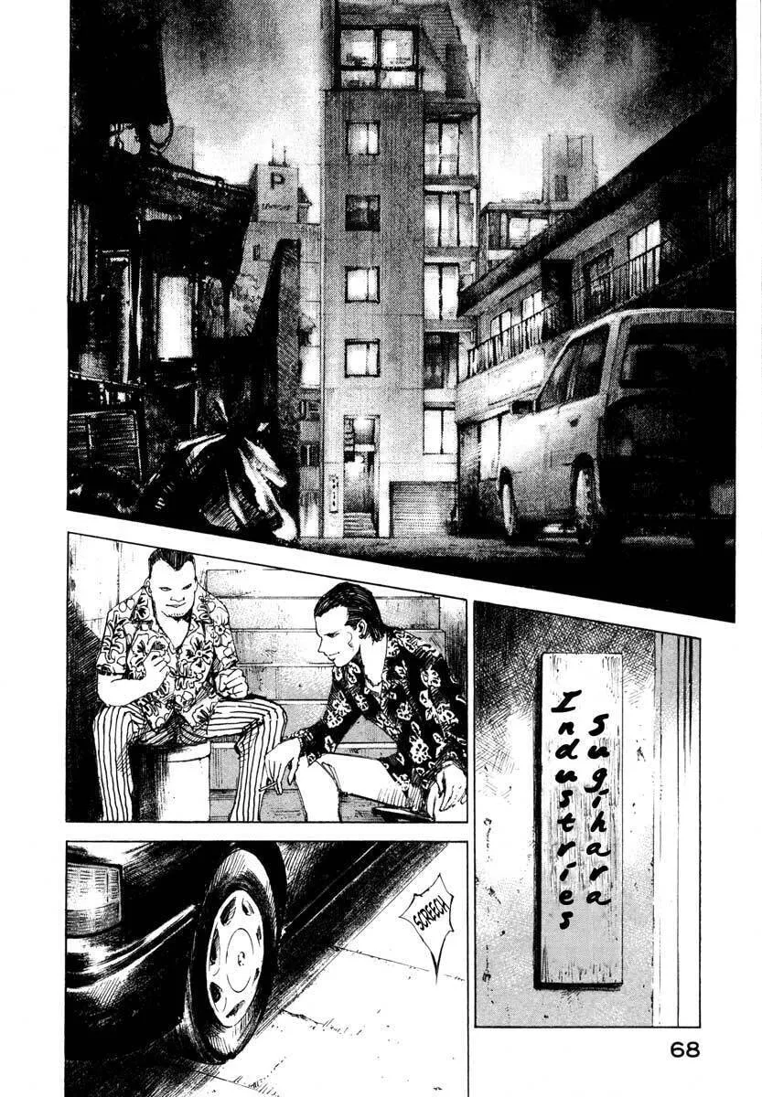 Read Ice Blade chapter 23.2 image 10 on Lezhin