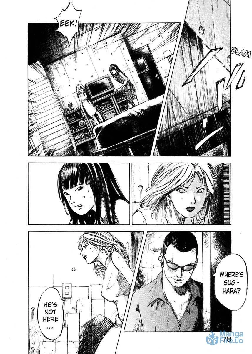 Read Ice Blade chapter 23.2 image 20 on Lezhin
