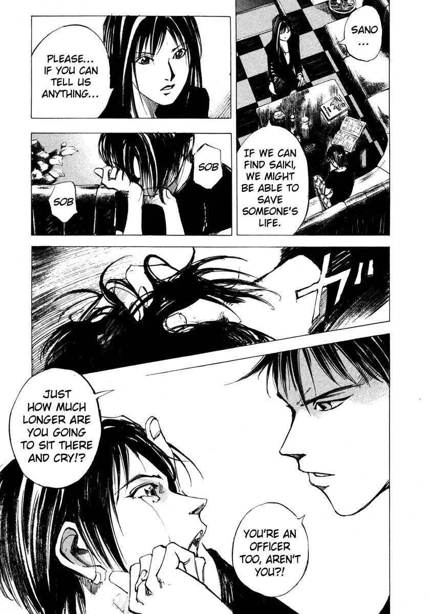 Read Ice Blade chapter 23.2 image 37 on Lezhin
