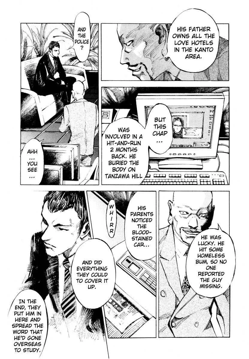 Read Ice Blade chapter 26.1 image 10 on Lezhin