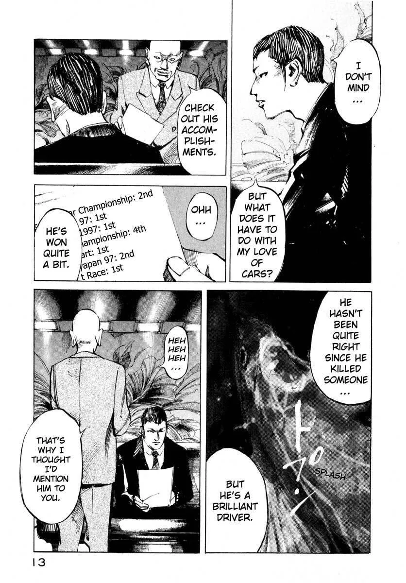 Read Ice Blade chapter 26.1 image 12 on Lezhin