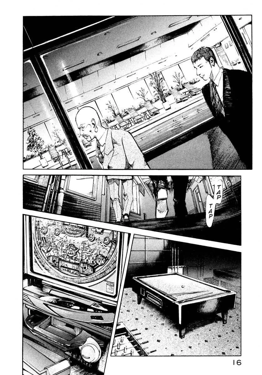 Read Ice Blade chapter 26.1 image 15 on Lezhin