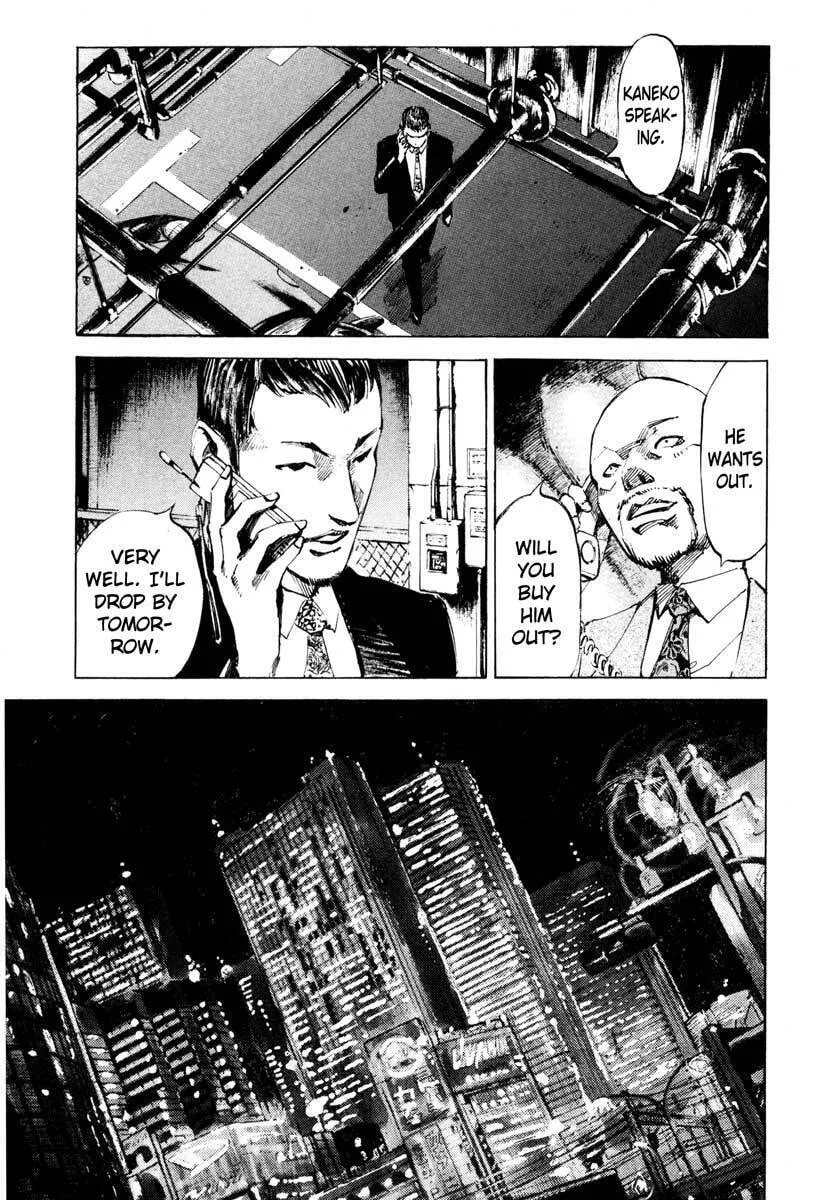 Read Ice Blade chapter 26.1 image 30 on Lezhin