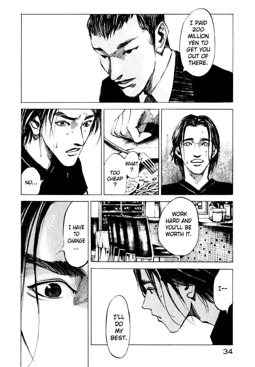 Read Ice Blade chapter 26.1 image 33 on Lezhin