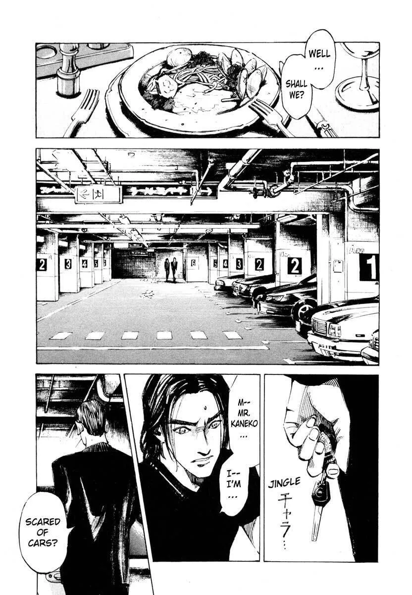 Read Ice Blade chapter 26.1 image 34 on Lezhin