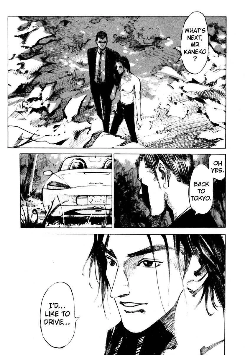 Read Ice Blade chapter 26.1 image 52 on Lezhin