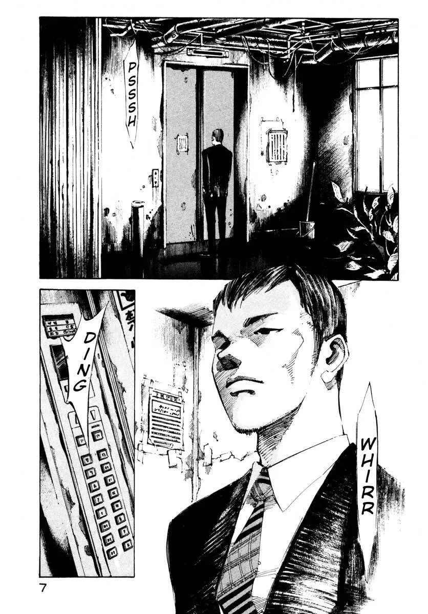 Read Ice Blade chapter 26.1 image 6 on Lezhin