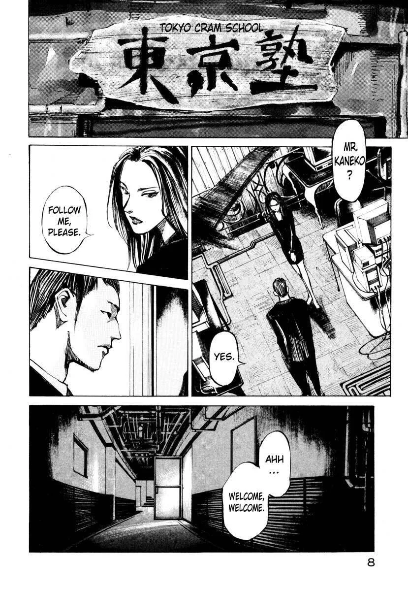 Read Ice Blade chapter 26.1 image 7 on Lezhin