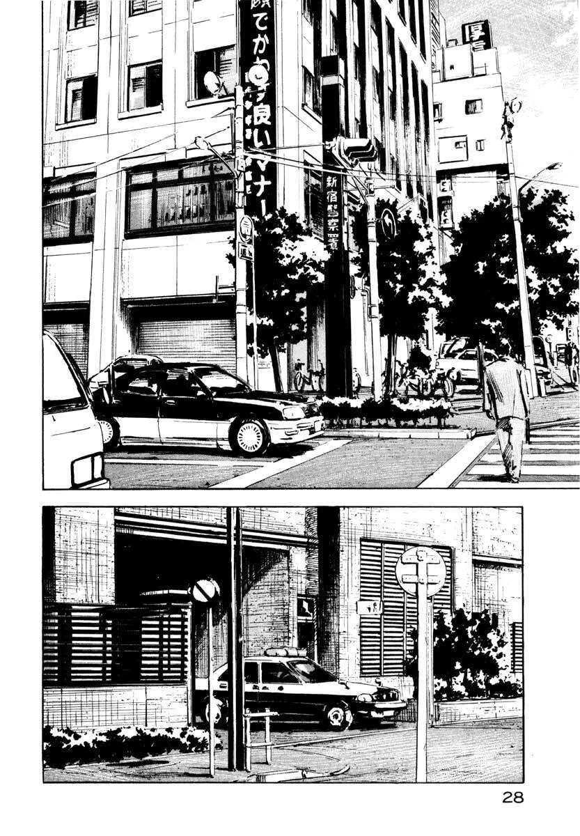 Read Ice Blade chapter 28.1 image 27 on Lezhin
