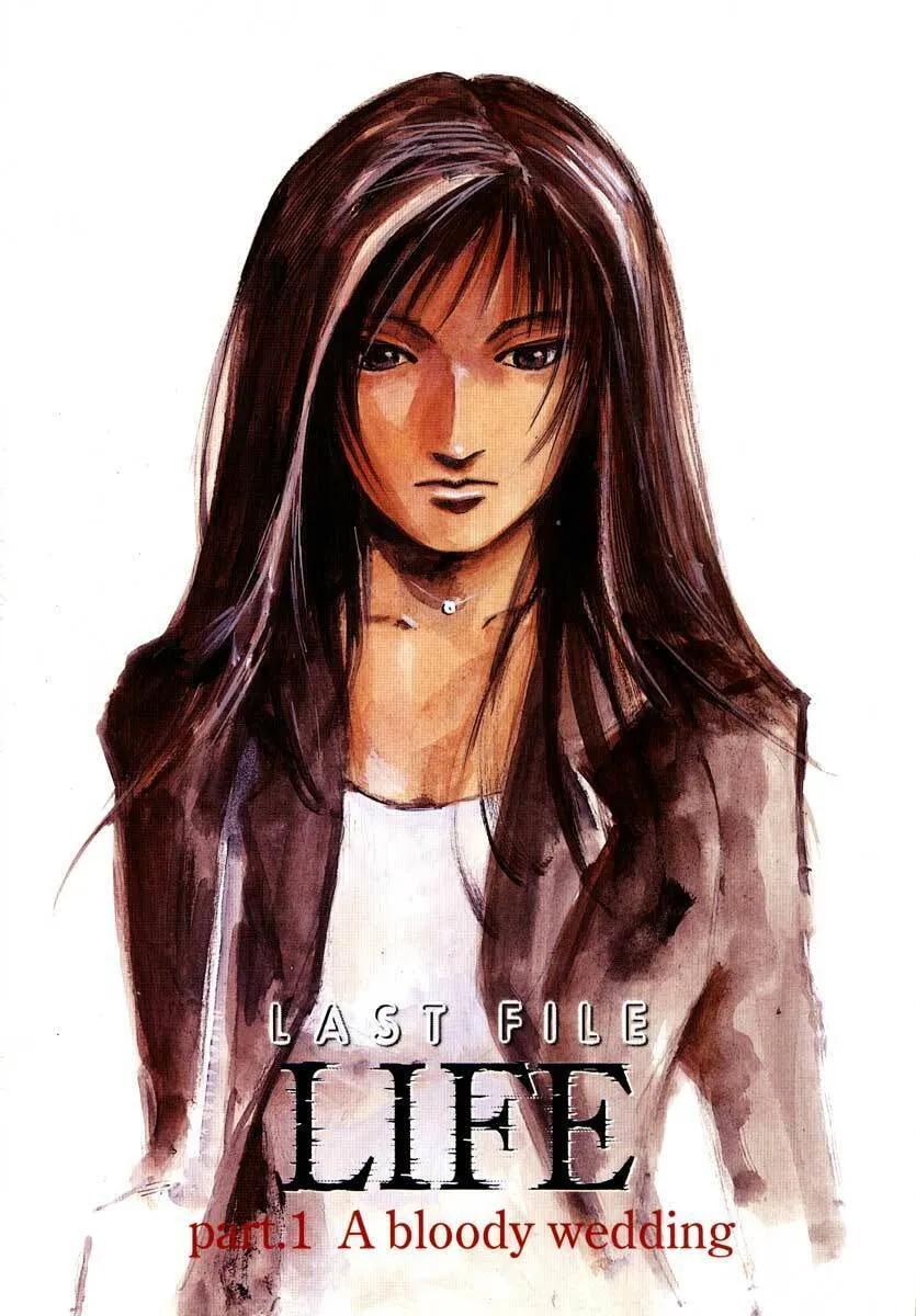 Read Ice Blade chapter 28.1 image 3 on Lezhin