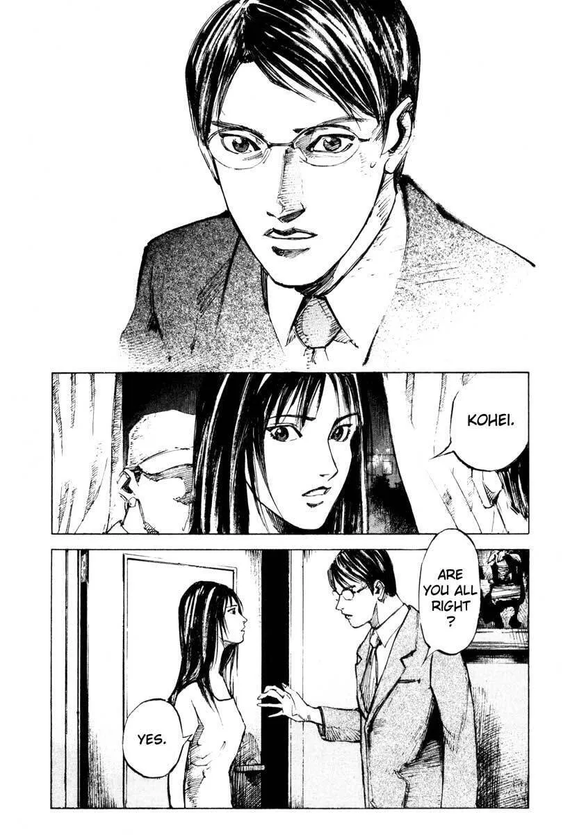 Read Ice Blade chapter 28.1 image 43 on Lezhin