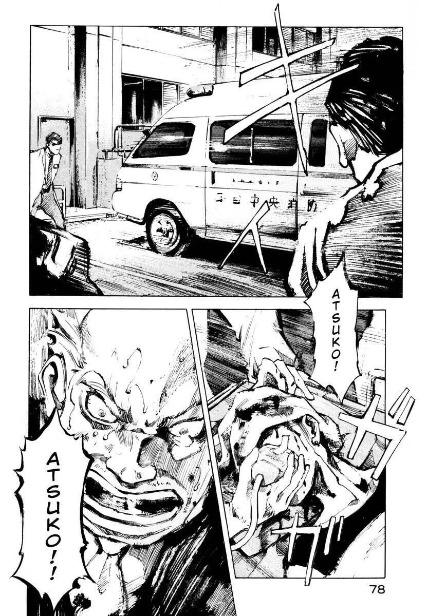 Read Ice Blade chapter 28.2 image 3 on Lezhin