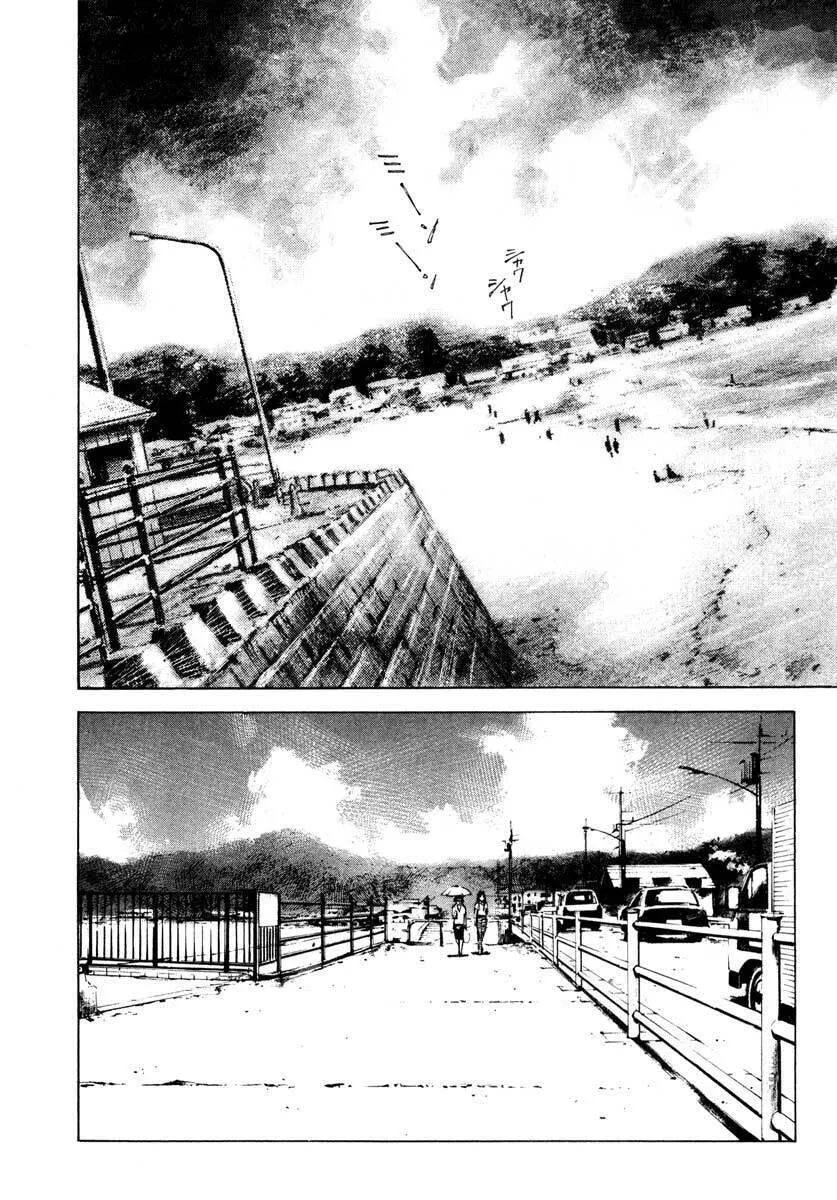 Read Ice Blade chapter 28.2 image 31 on Lezhin