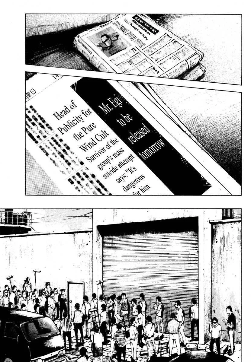 Read Ice Blade chapter 28.2 image 46 on Lezhin