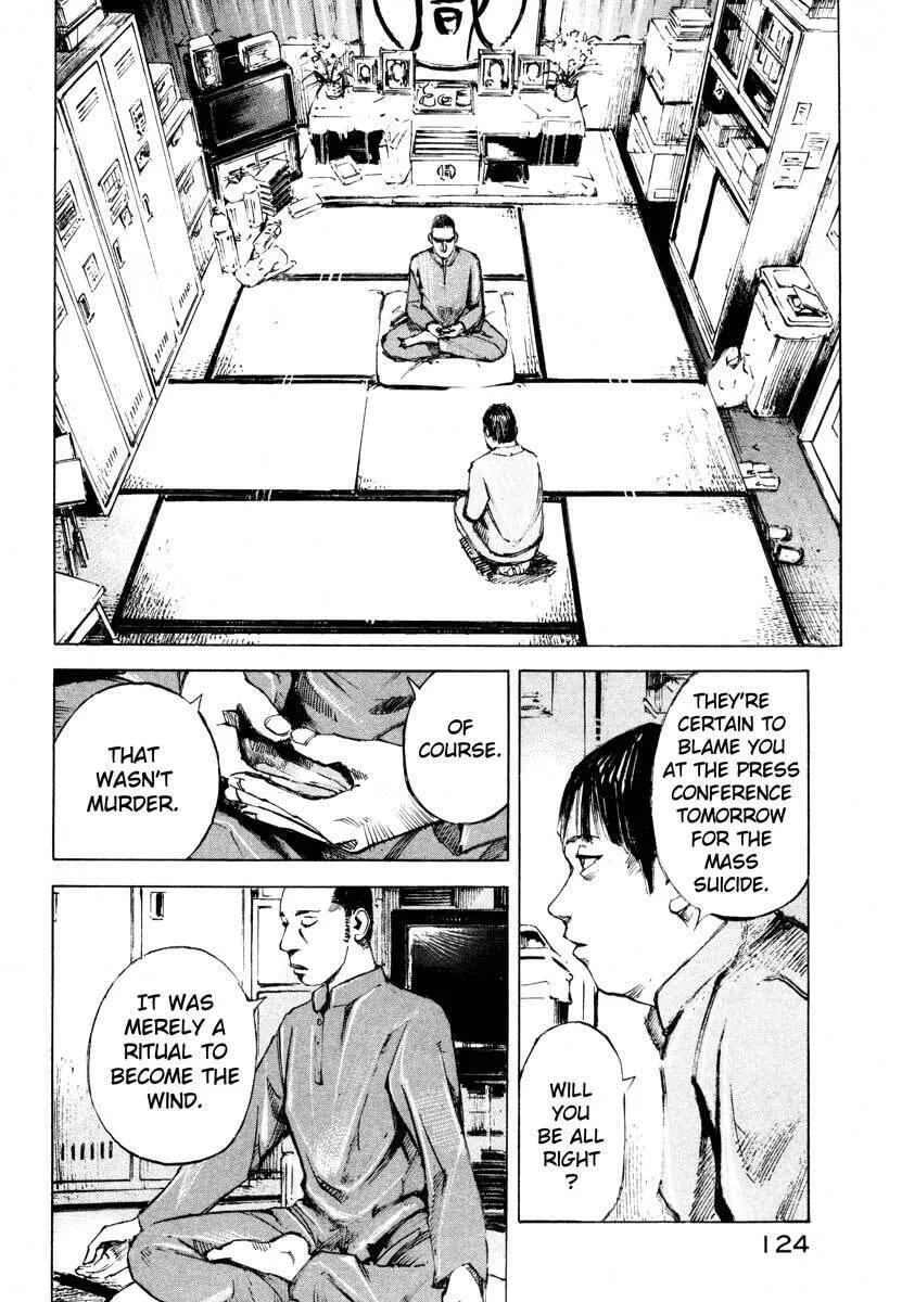 Read Ice Blade chapter 28.2 image 49 on Lezhin