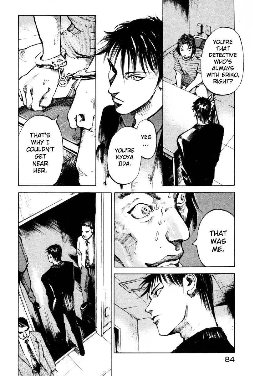 Read Ice Blade chapter 28.2 image 9 on Lezhin