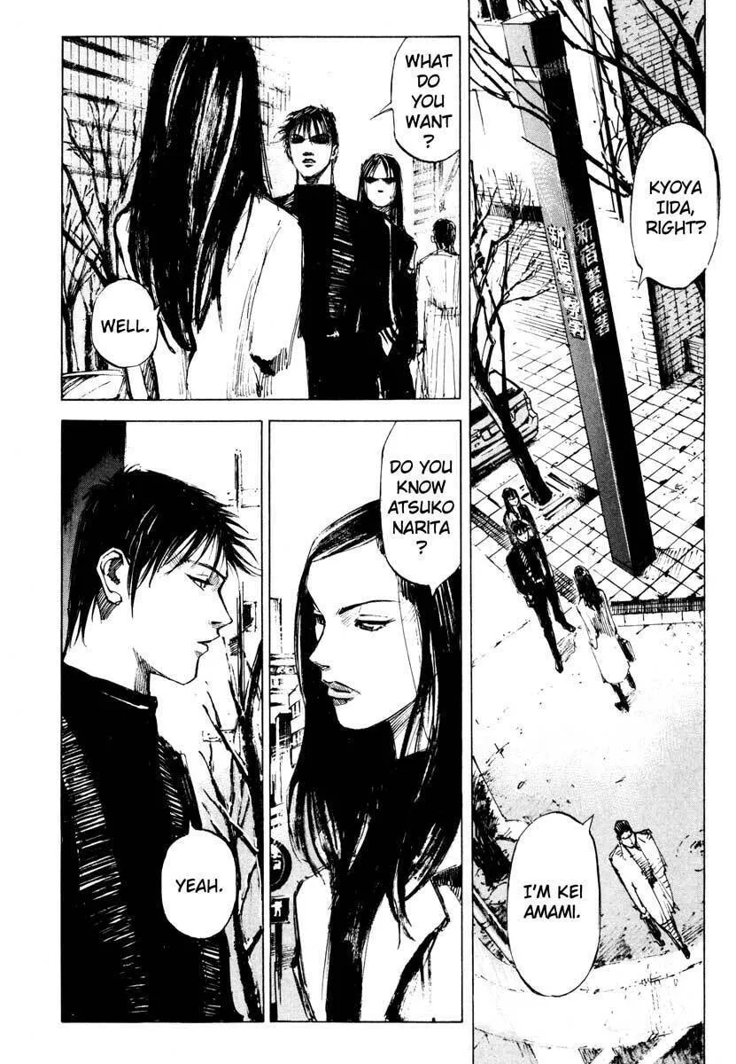 Read Ice Blade chapter 28.5 image 1 on Lezhin