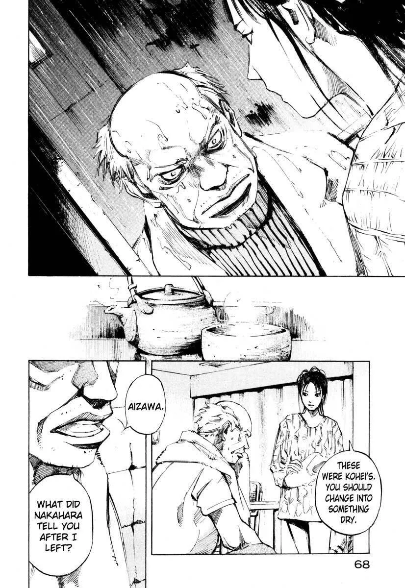Read Ice Blade chapter 28.5 image 13 on Lezhin