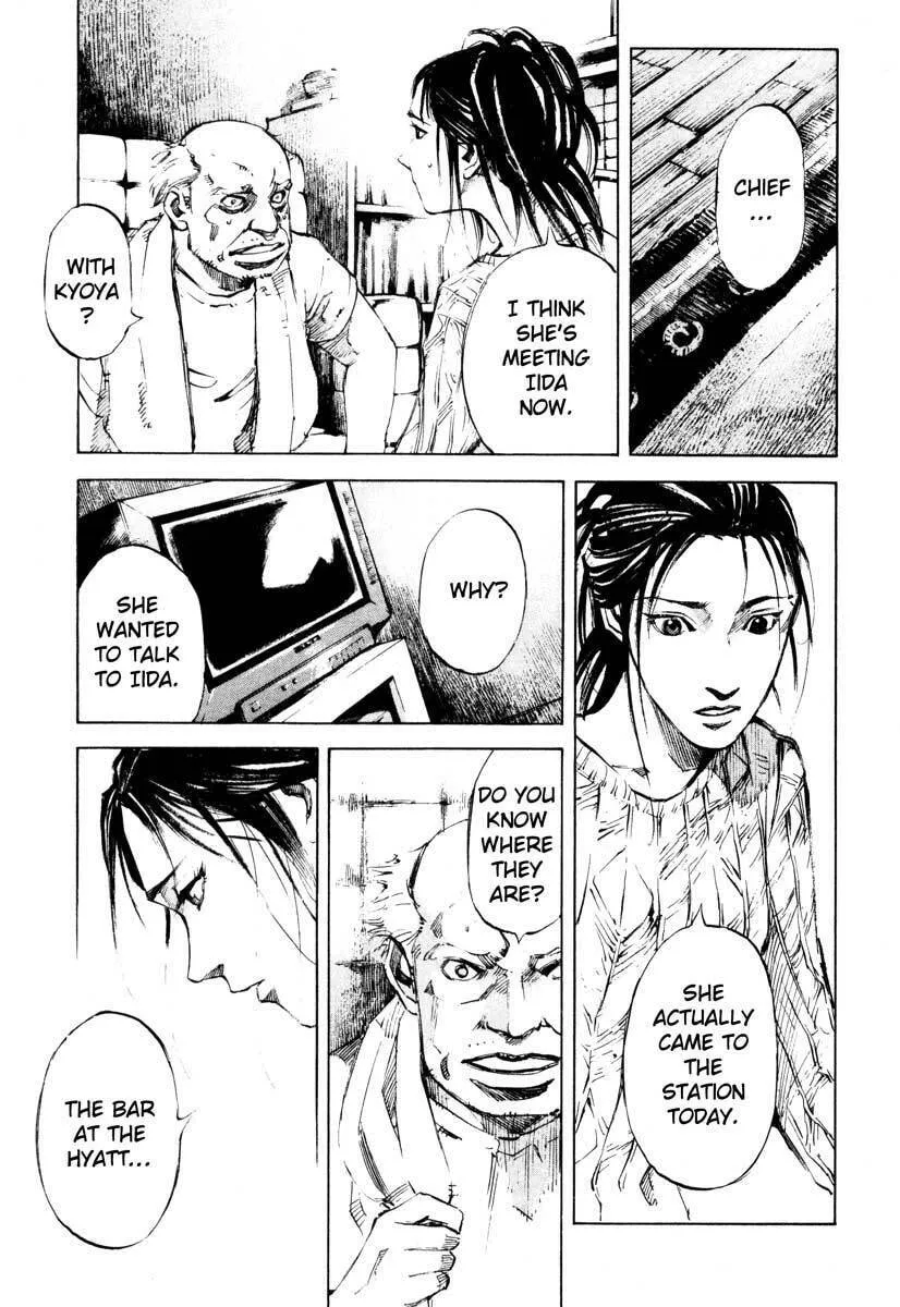 Read Ice Blade chapter 28.5 image 18 on Lezhin