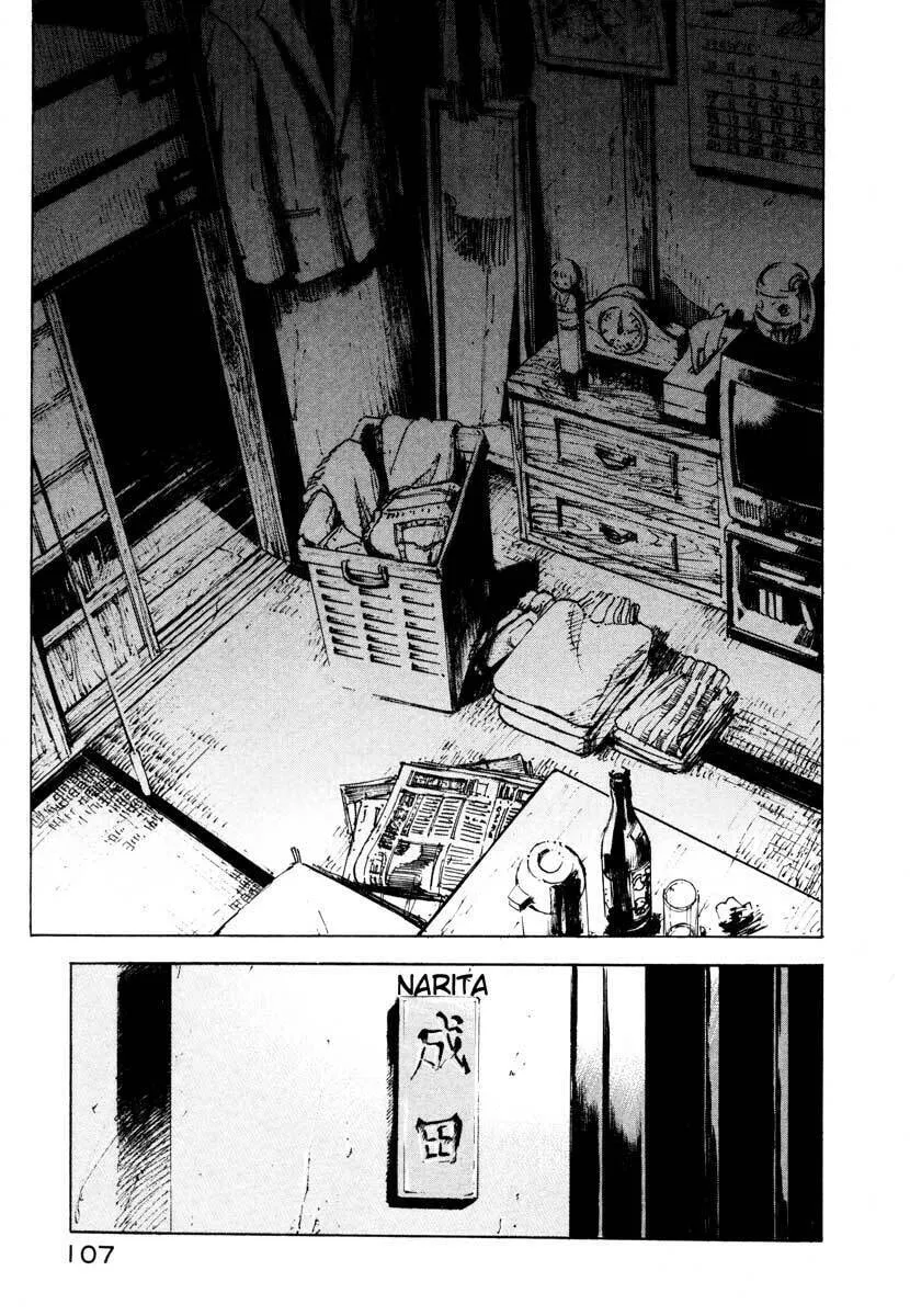 Read Ice Blade chapter 28.5 image 51 on Lezhin