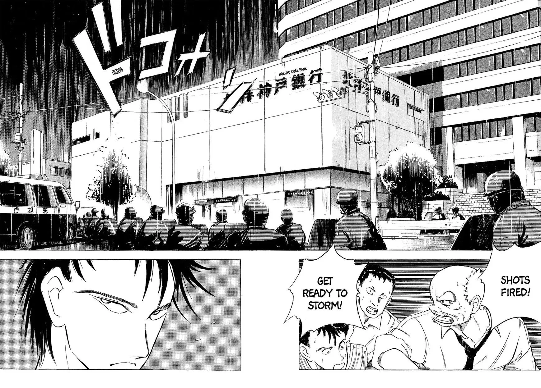 Read Ice Blade chapter 29 image 18 on Lezhin
