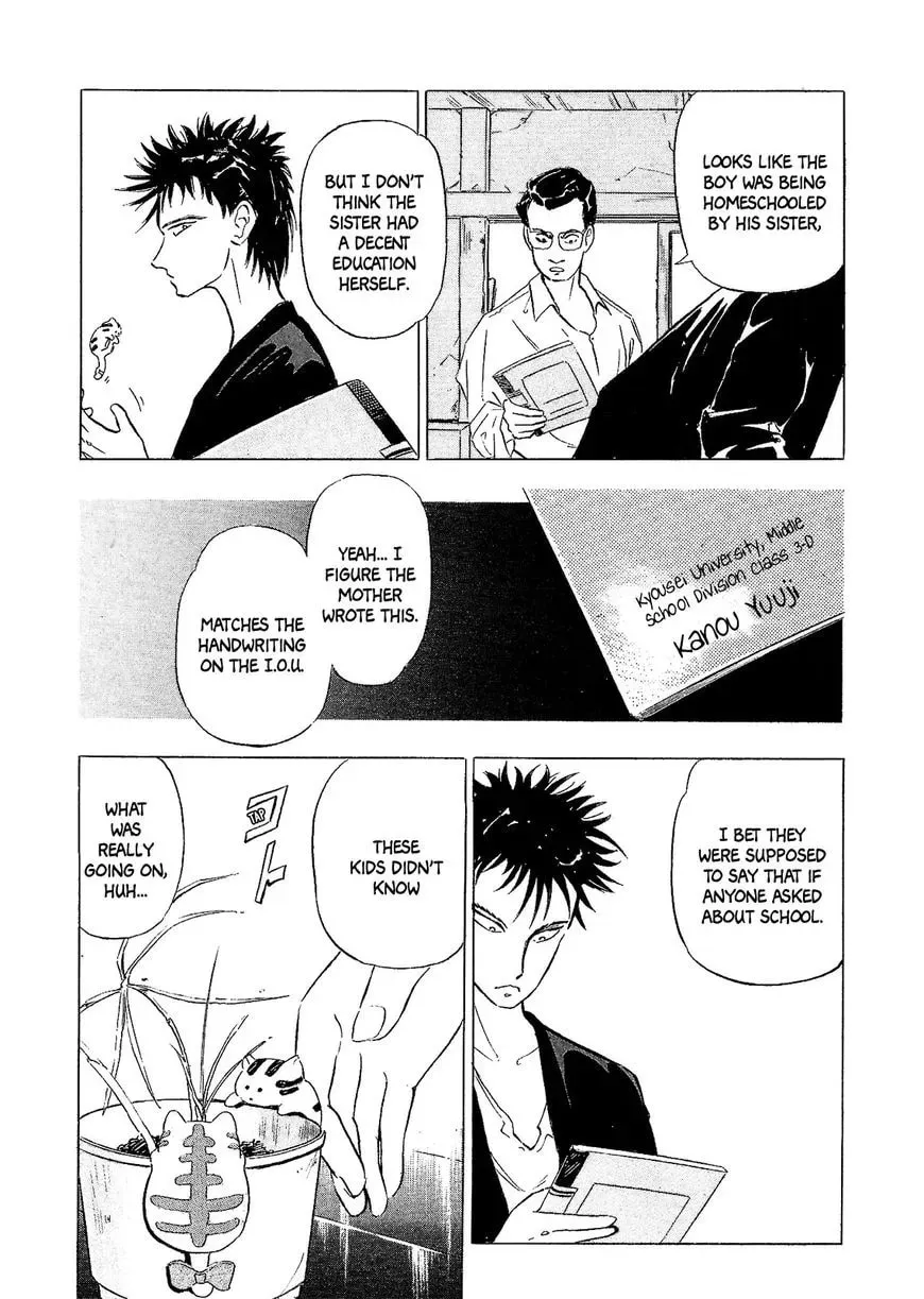 Read Ice Blade chapter 29 image 7 on Lezhin