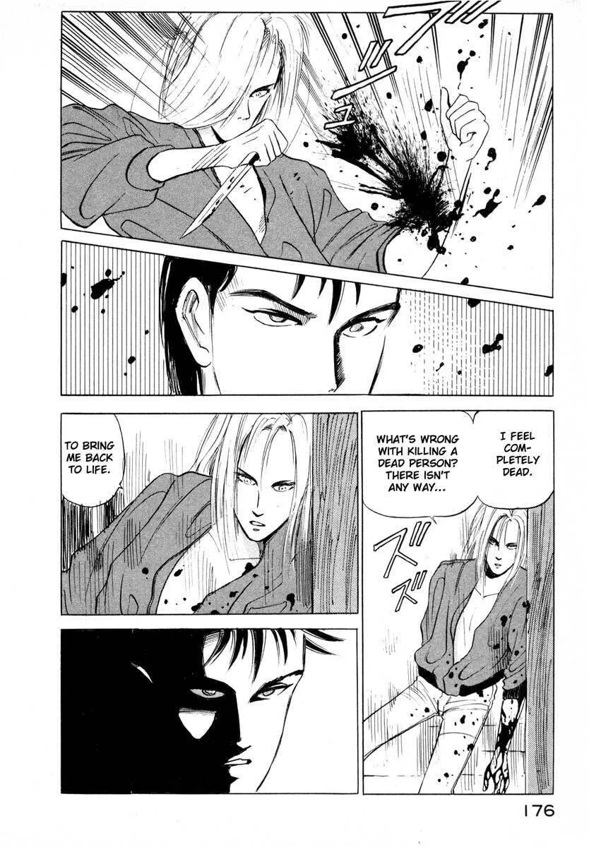 Read Ice Blade chapter 3 image 15 on Lezhin