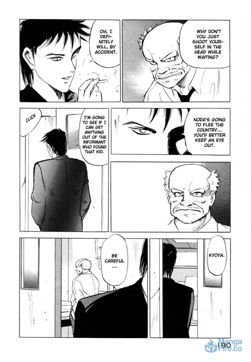 Read Ice Blade chapter 3 image 29 on Lezhin