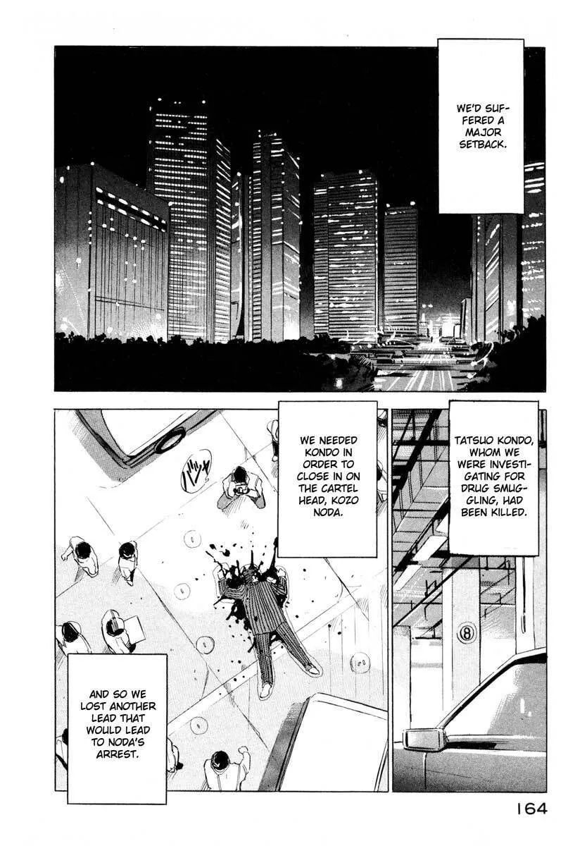 Read Ice Blade chapter 3 image 3 on Lezhin