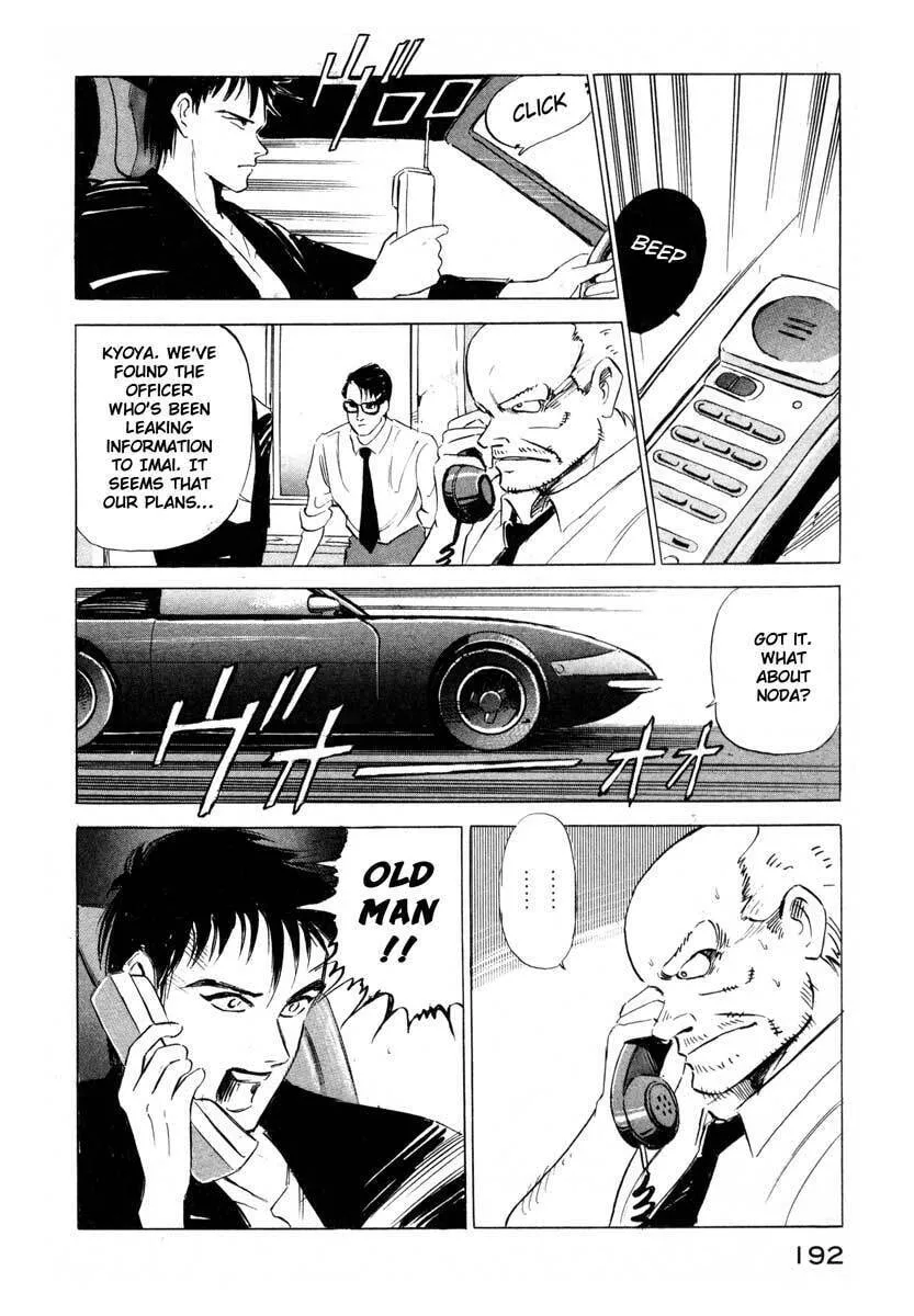 Read Ice Blade chapter 3 image 31 on Lezhin