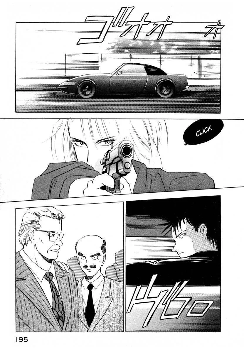 Read Ice Blade chapter 3 image 34 on Lezhin