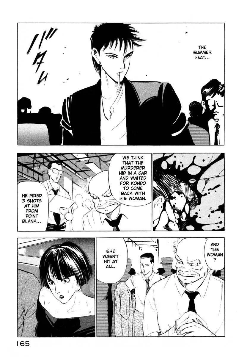 Read Ice Blade chapter 3 image 4 on Lezhin