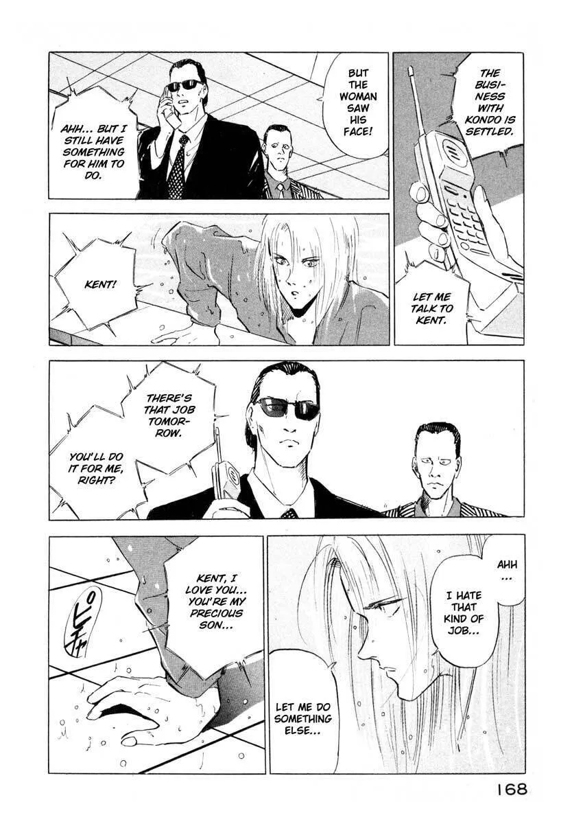 Read Ice Blade chapter 3 image 7 on Lezhin