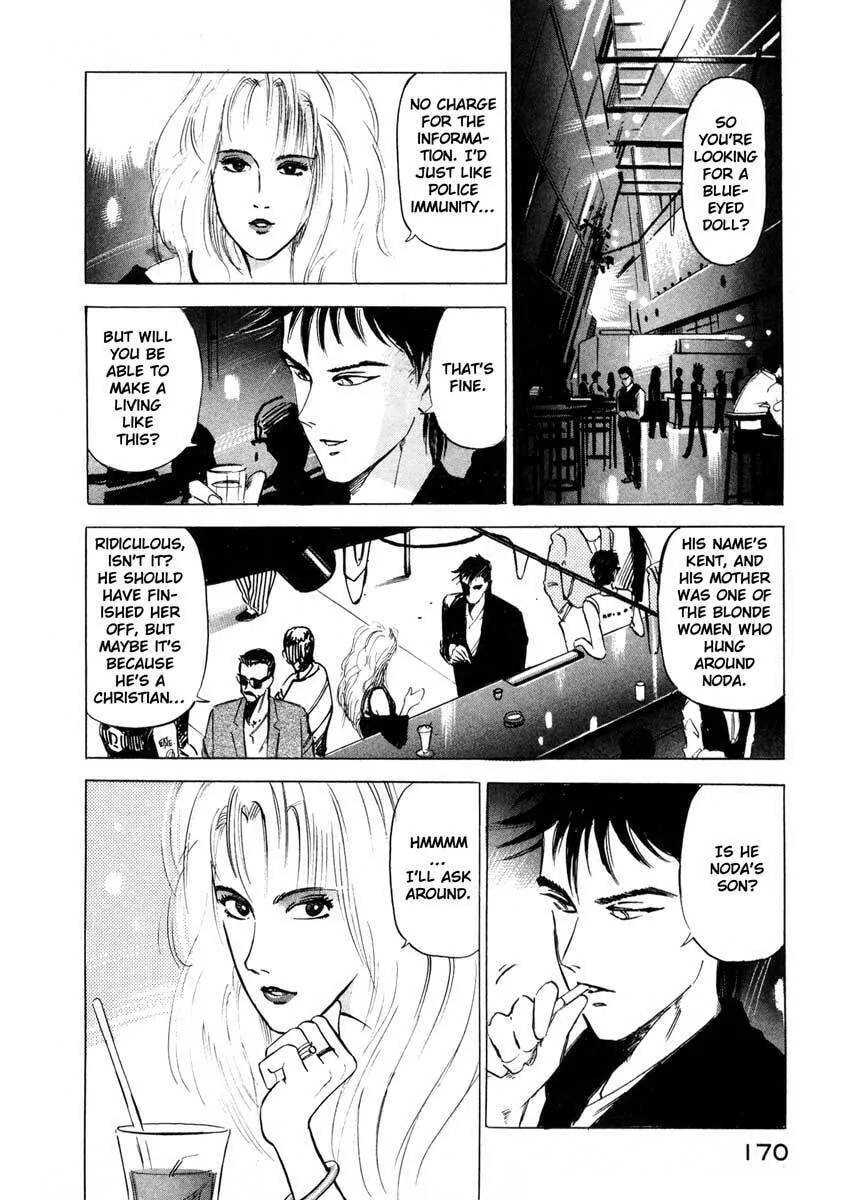 Read Ice Blade chapter 3 image 9 on Lezhin
