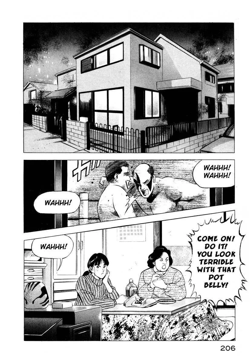 Read Ice Blade chapter 4 image 1 on Lezhin