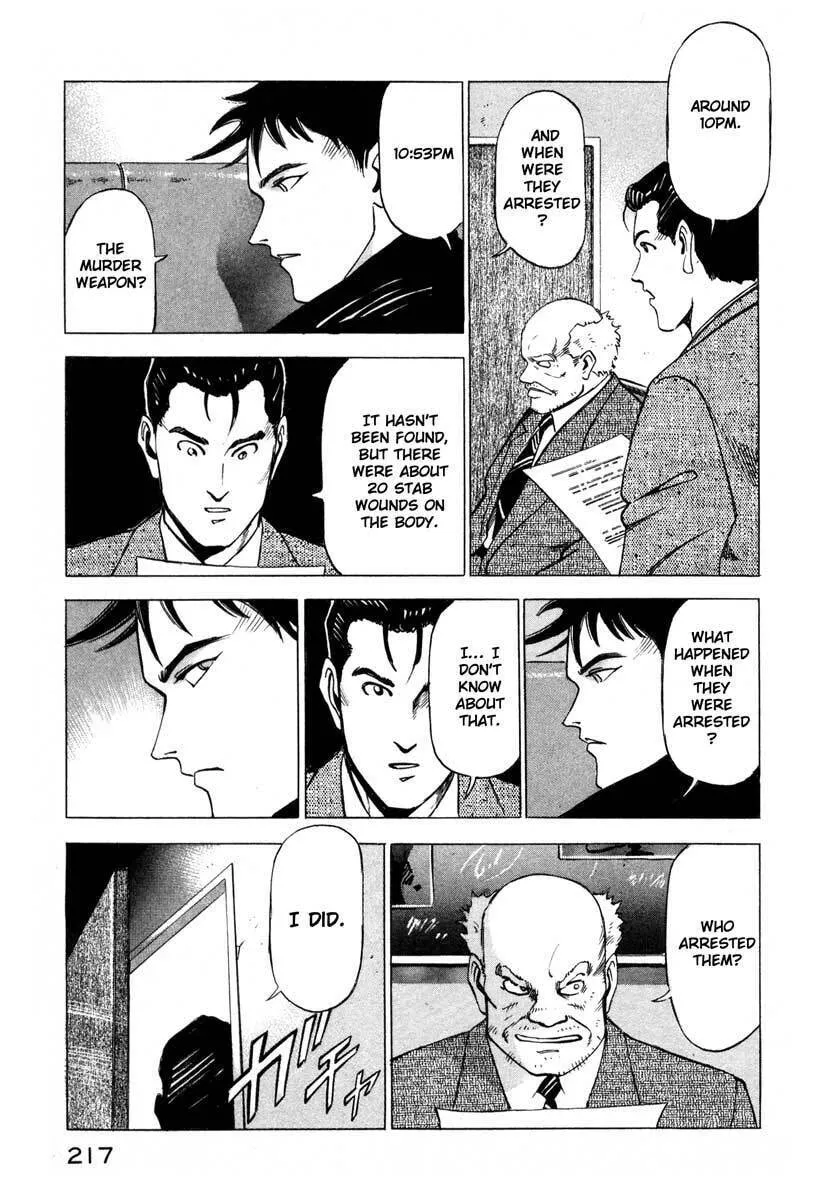Read Ice Blade chapter 4 image 12 on Lezhin
