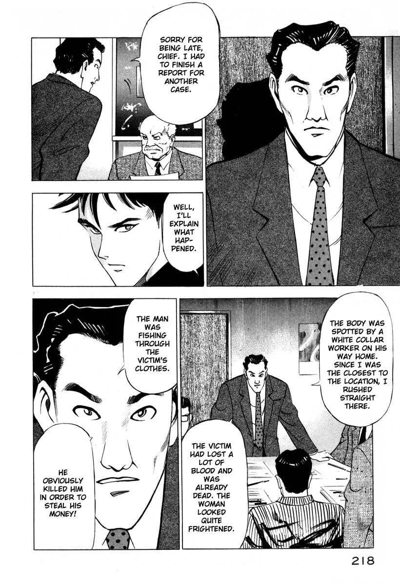 Read Ice Blade chapter 4 image 13 on Lezhin