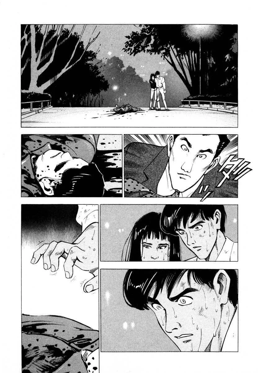 Read Ice Blade chapter 4 image 16 on Lezhin