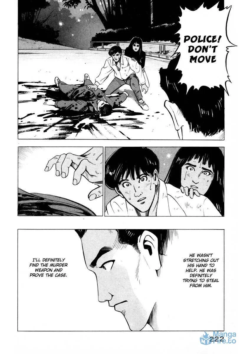 Read Ice Blade chapter 4 image 17 on Lezhin