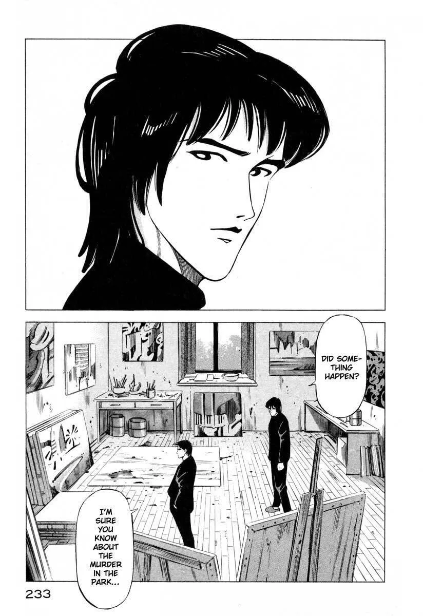 Read Ice Blade chapter 4 image 28 on Lezhin