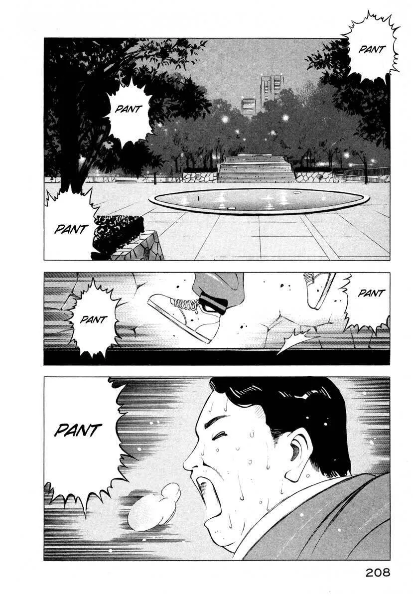 Read Ice Blade chapter 4 image 3 on Lezhin