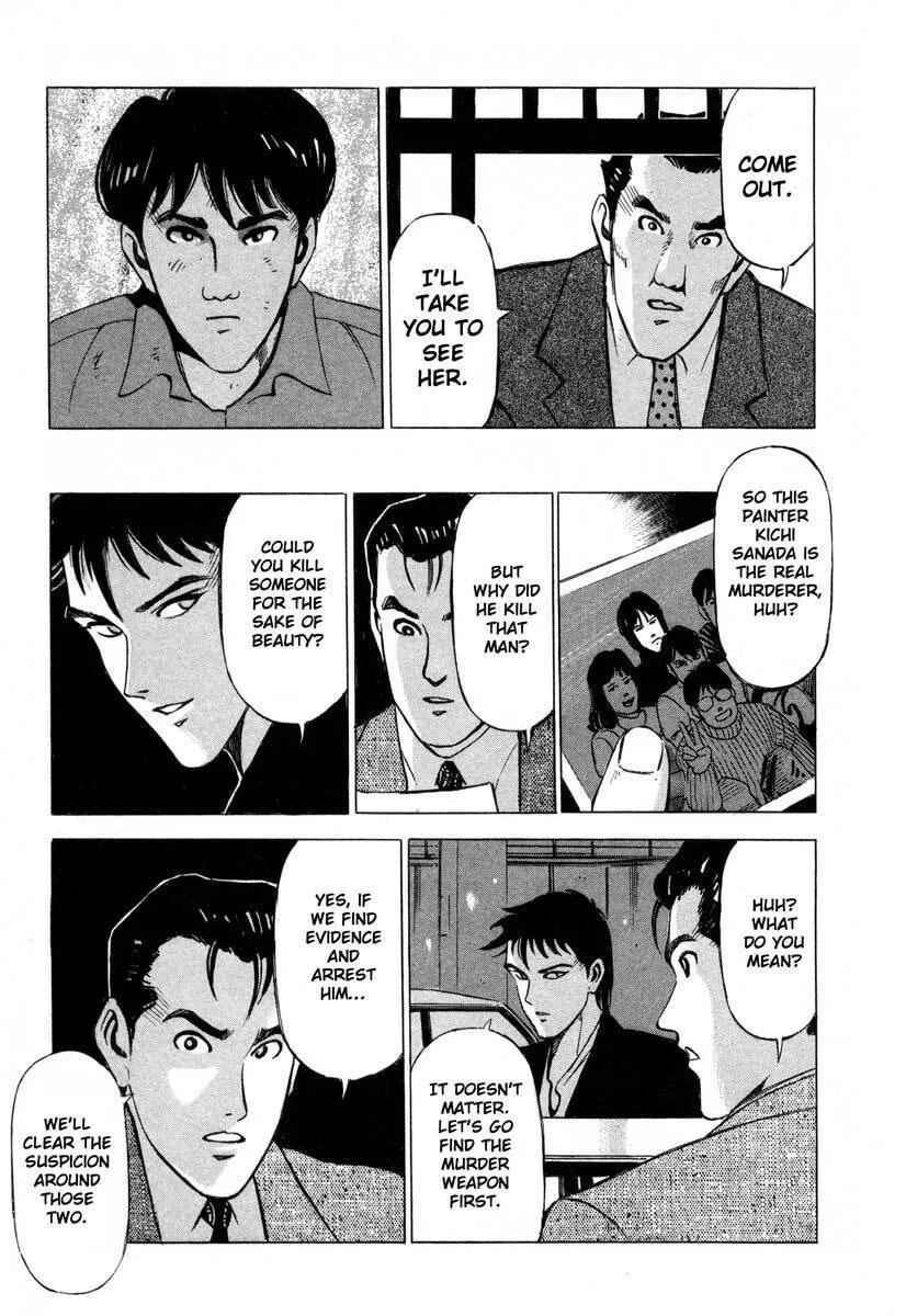 Read Ice Blade chapter 4 image 33 on Lezhin